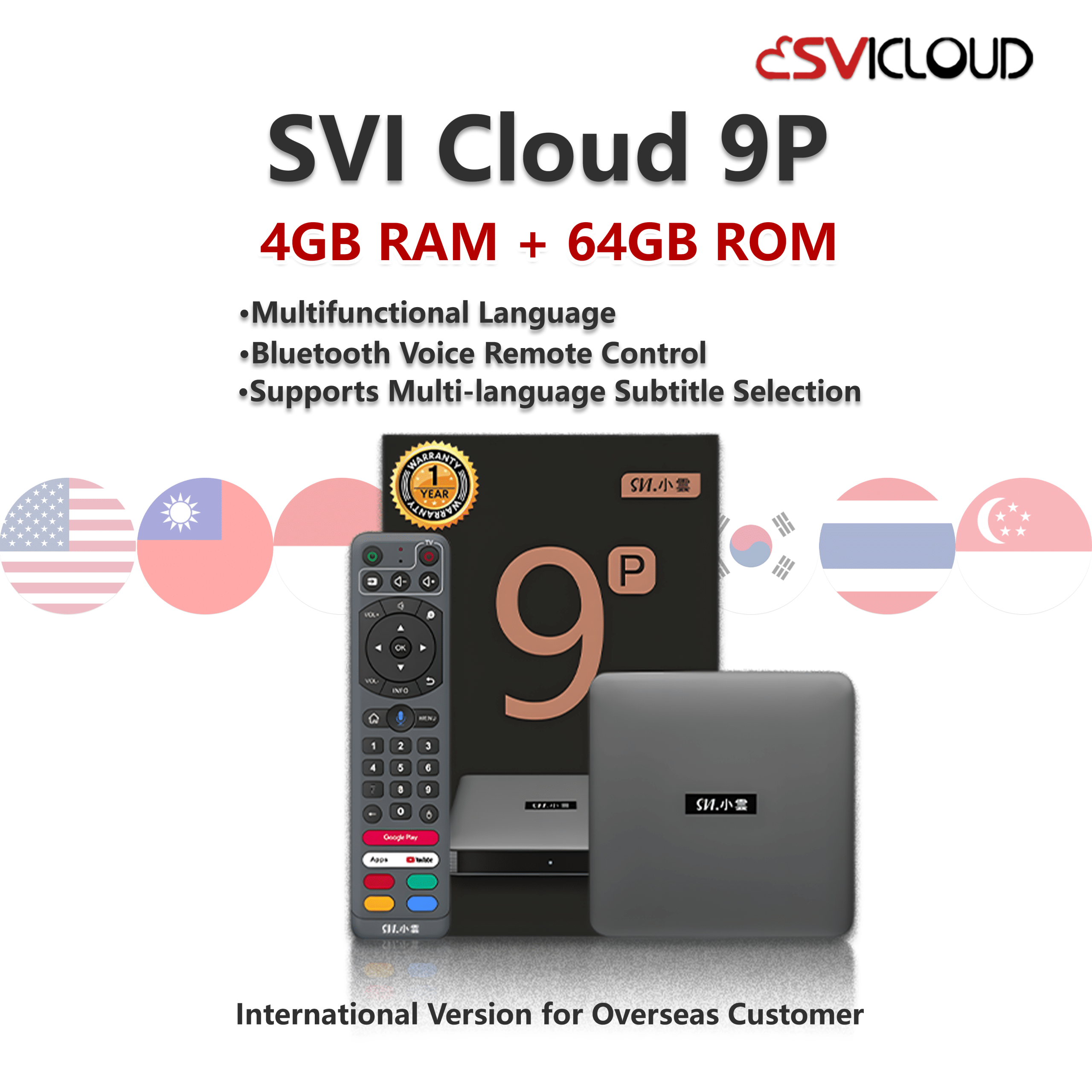 SVI Cloud 9P (Oversea) - SVI Cloud 小雲电视盒